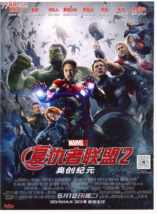 哥伦比亚特区驾驶执照真实样板